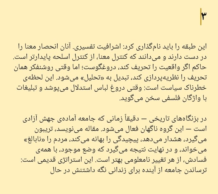 فرهاد فتحی tweet media