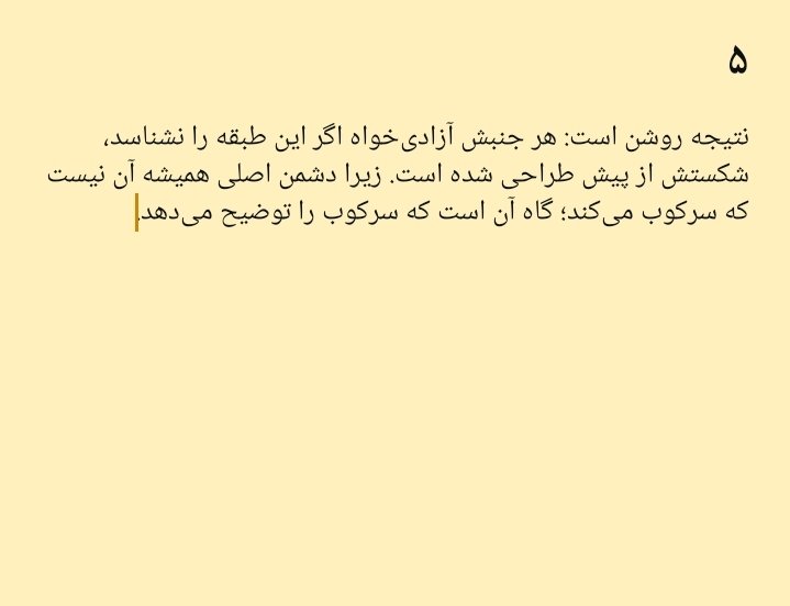 فرهاد فتحی tweet media