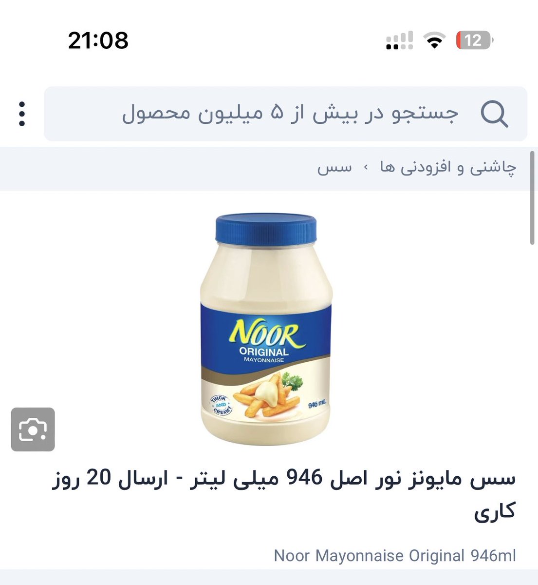 آرین ☫ tweet media