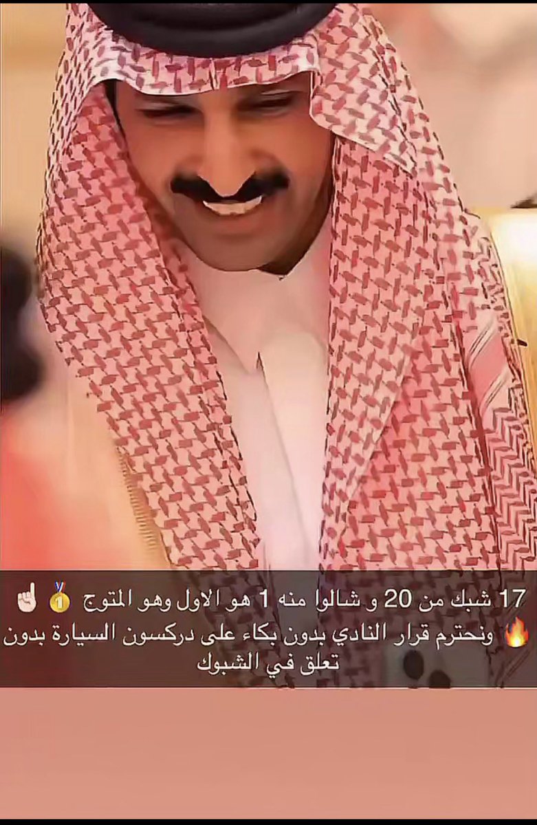 mohammadatalfe2's tweet photo. @F_BinHithleen https://t.co/wWKvD6TEzX