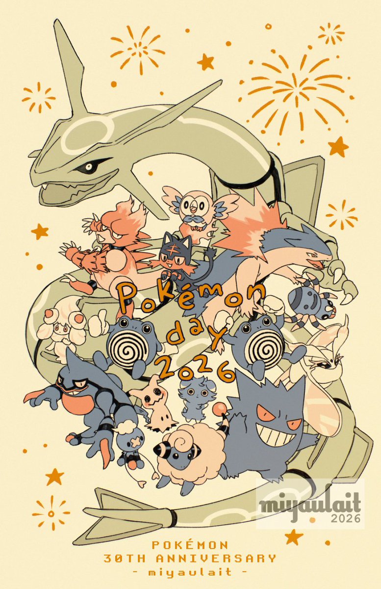 「happy #PokemonDay ! i asked some friends」|🐟🐟🐟のイラスト