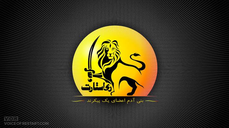 ras7r77's tweet image. #شب_بخیر_ایران
#روز_بخیر_پارس
#Restart #PERSIA