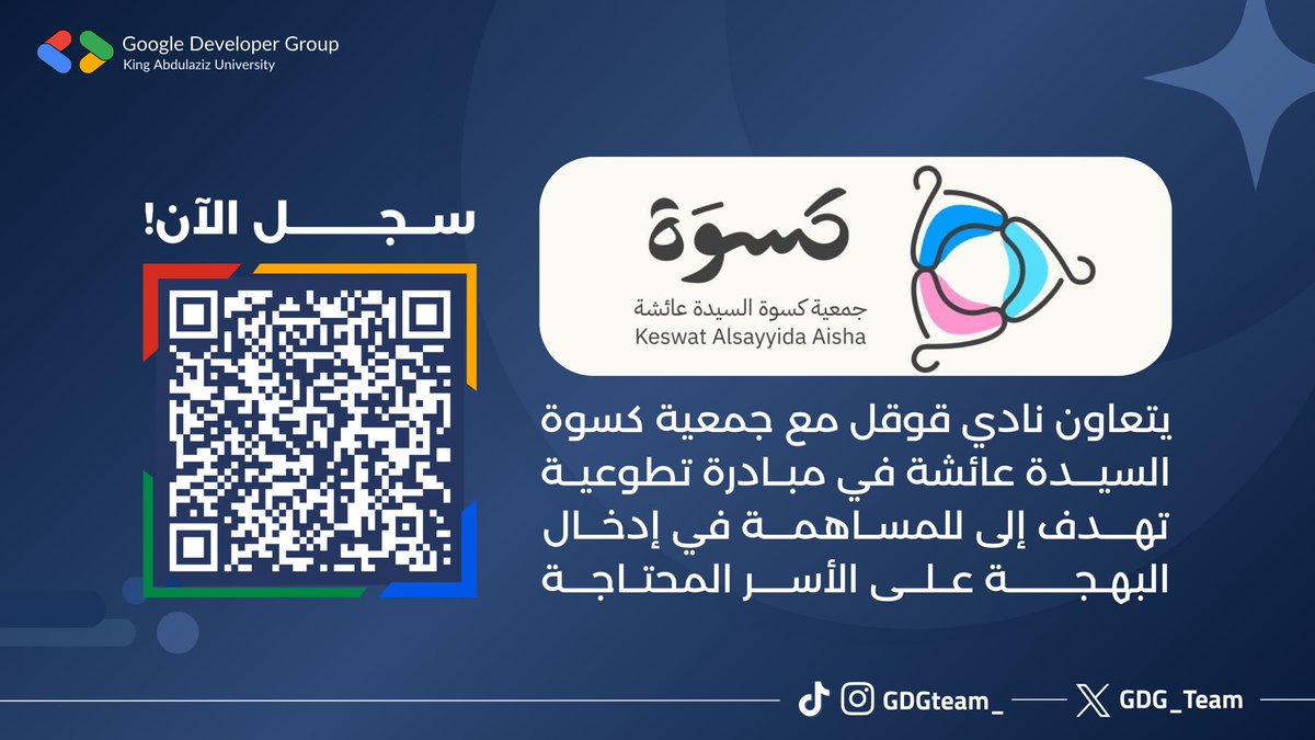 Google Developer Group on Campus tweet media