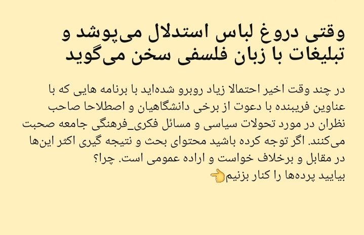 فرهاد فتحی tweet media