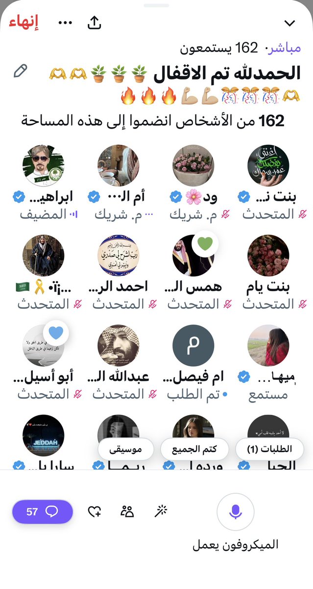 الحمدلله 
الحمدلله 
الحمدلله 

تم الاقفال من سيدة الجود 

ام الخير 
<a href="/K74Nm/">أم الخير♡</a>