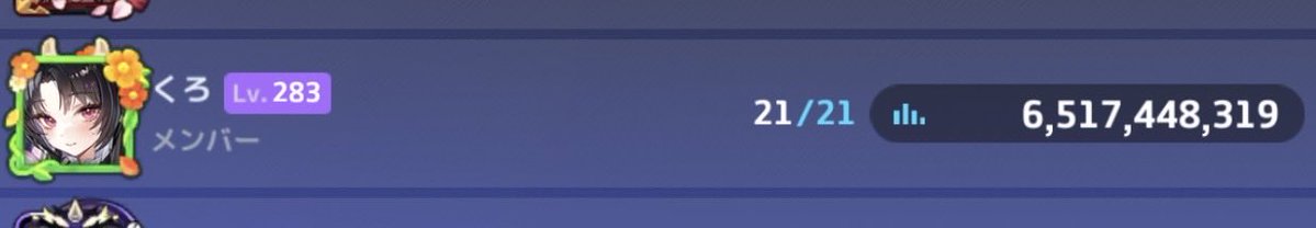 おつかれいどでした！
ダビン下手すぎる！リセ下手すぎる！それに尽きるシーズンでした、、、
🌳の上級戦士の方々胸を貸して頂きありがとうございました、鍛え直してまた挑戦しにきます！