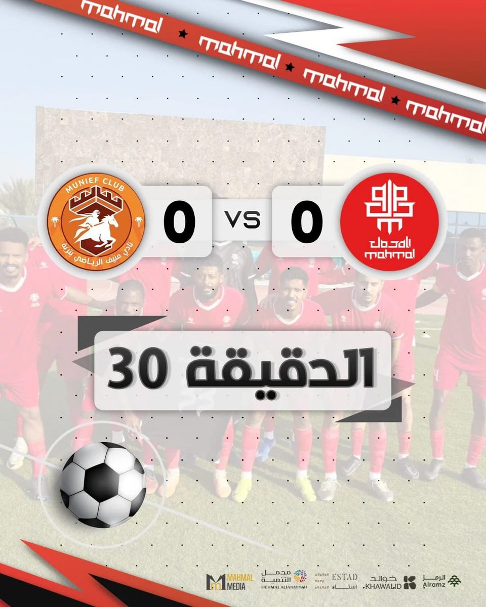 نادي المحمل tweet media