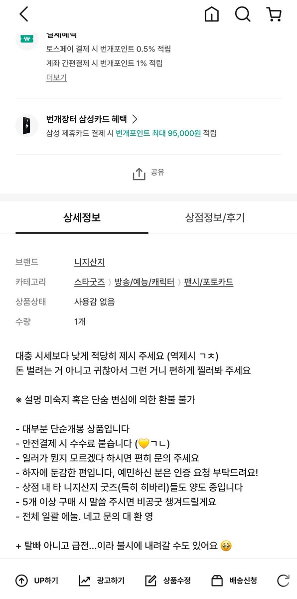 rjfo2022's tweet photo. 니지산지 볼택션 후우라 카나토 양도 일괄 체키 1주년 2주년 반주년 3주년 아트 오버츄어 콘체르토 임팩트 다이나믹 볼트 7주년 쥰브라 2022 2023 2024 2025 2026 생일 풀세트 캔뱃지 파페 공통의상 그래피티 천악 아크스타 아크릴 키링 마네키네코 니지페스 데뷔 웰컴 굿즈 (타래로 계속) https://t.co/FMsJfPs9Ux