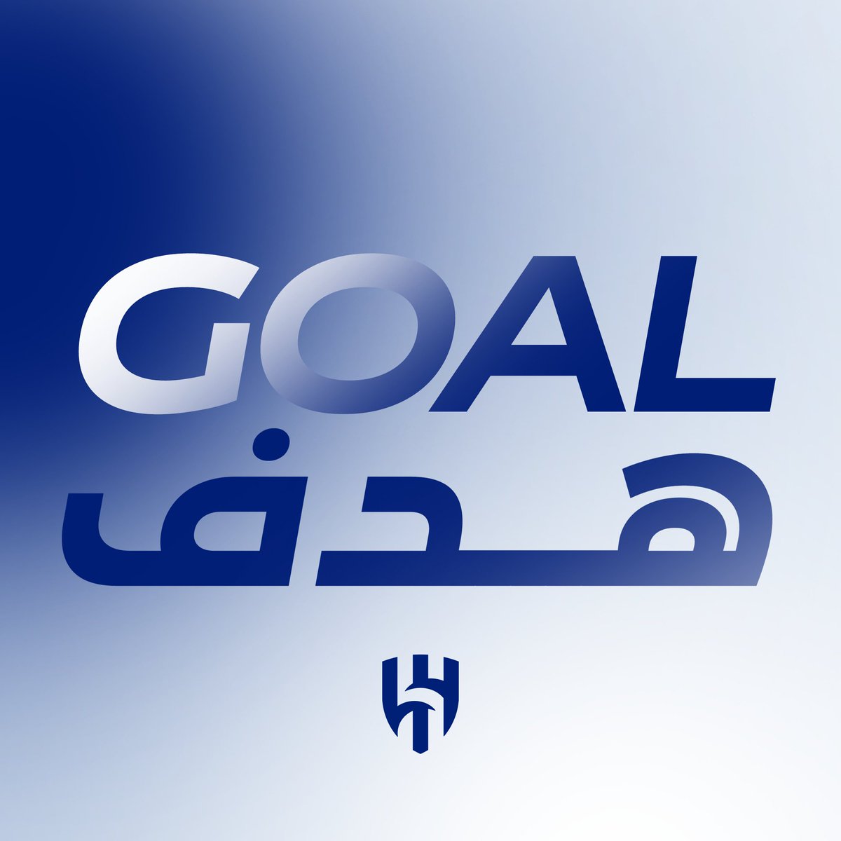 نادي الهلال السعودي tweet media