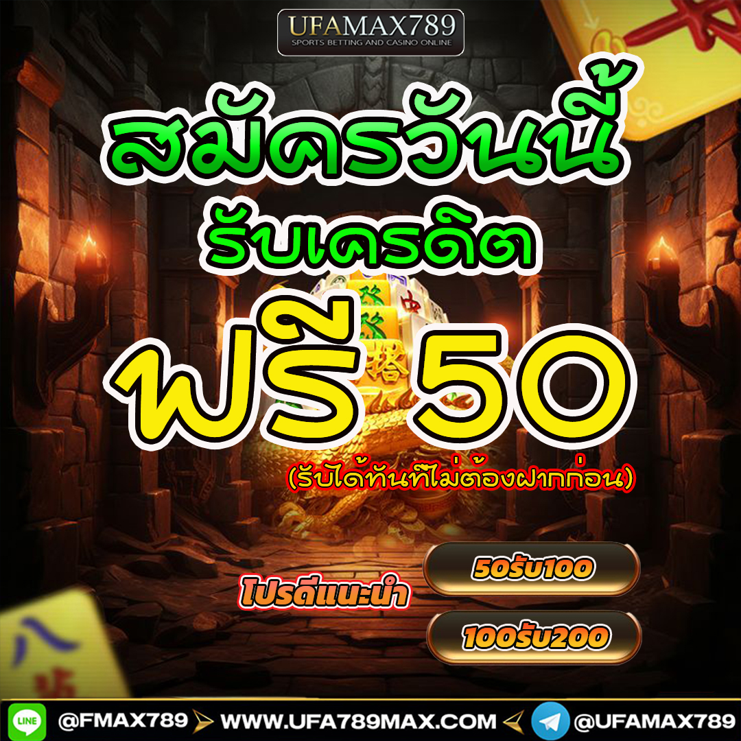 เถ้าแก่น้อย789 tweet media