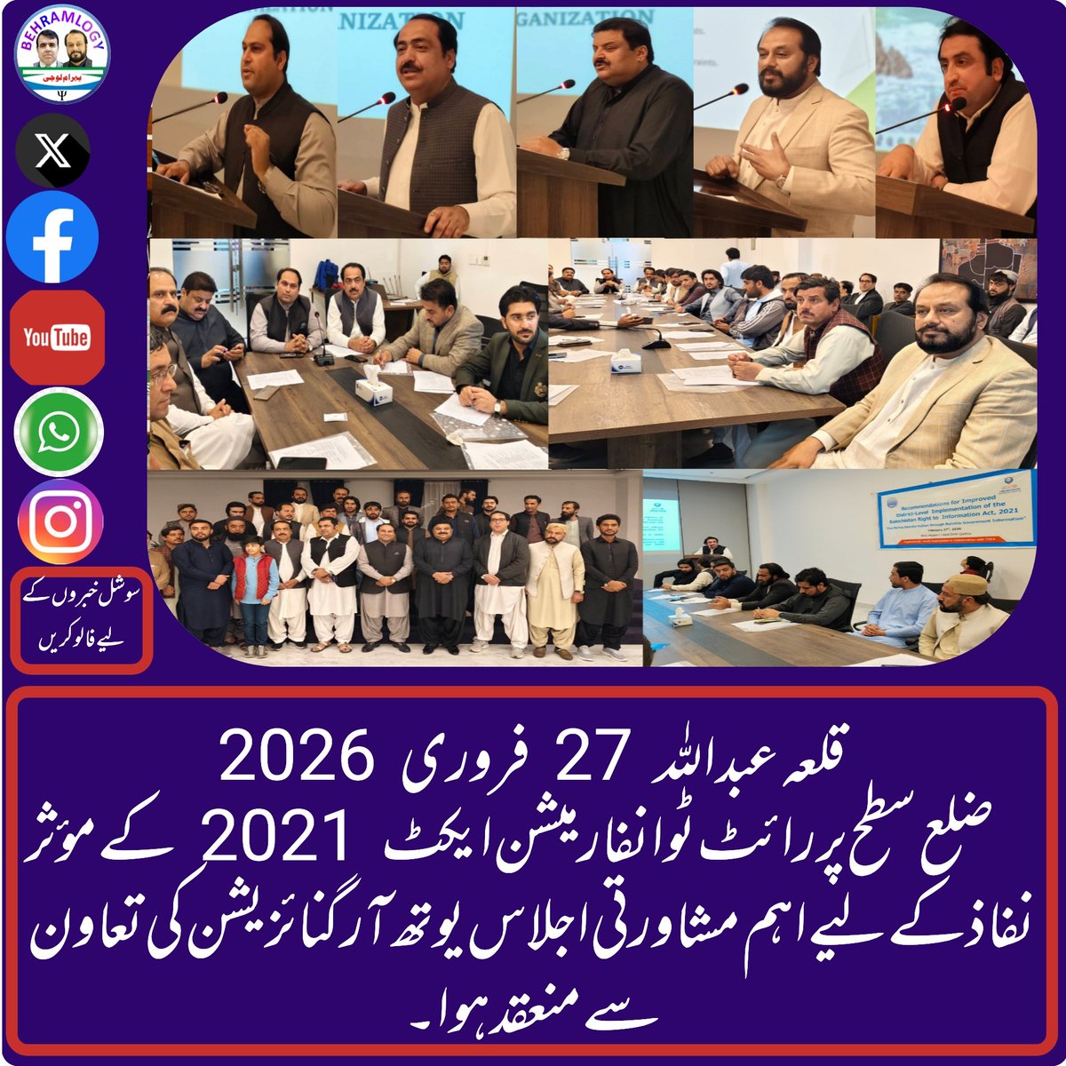 Behramlogy tweet media