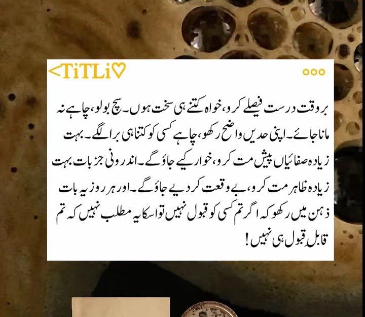 آگے بڑھیں لیکن اگے بڑھنے سے پہلے اپنے دل میں موجود گزشتہ تمام لوگوں کے قل کروا لیں امیجن کر لیں کہ وہ وفات پا چکے ہیں ان کی قبر دل میں پکی کرنے کے بعد نئے آنے والوں کو خوش آمدید کریں، کیونکہ کہیں پہنچنے کے لیے کہیں سے نکلنا بہت ضروری ہے