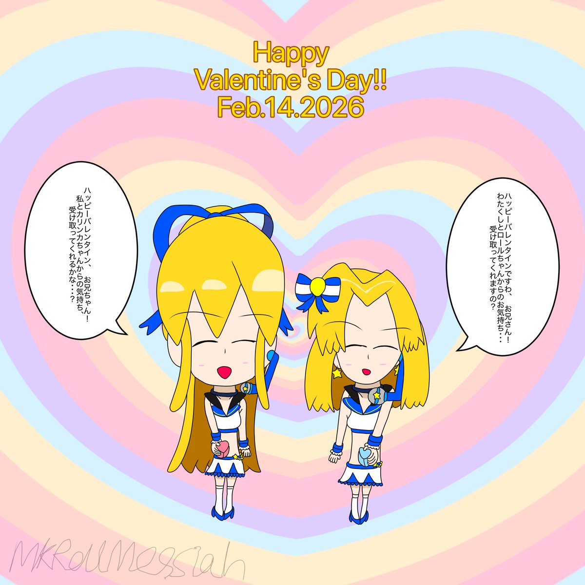 今月描いた絵を晒そう 今月はこれで最後。 DRN/DCN関連は4枚描いて