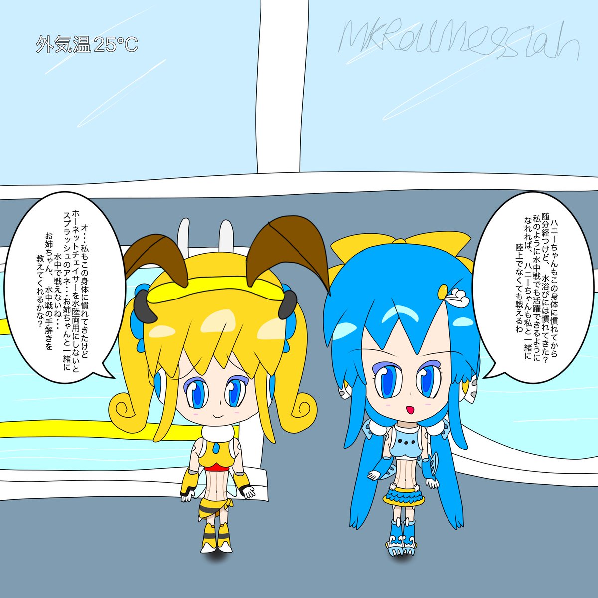 今月描いた絵を晒そう 今月はこれで最後。 DRN/DCN関連は4枚描いて