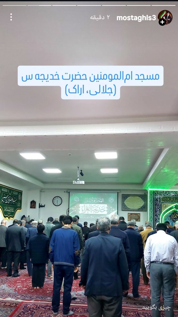 المستغیث‌ بالله☫ 💚⚘️ tweet media
