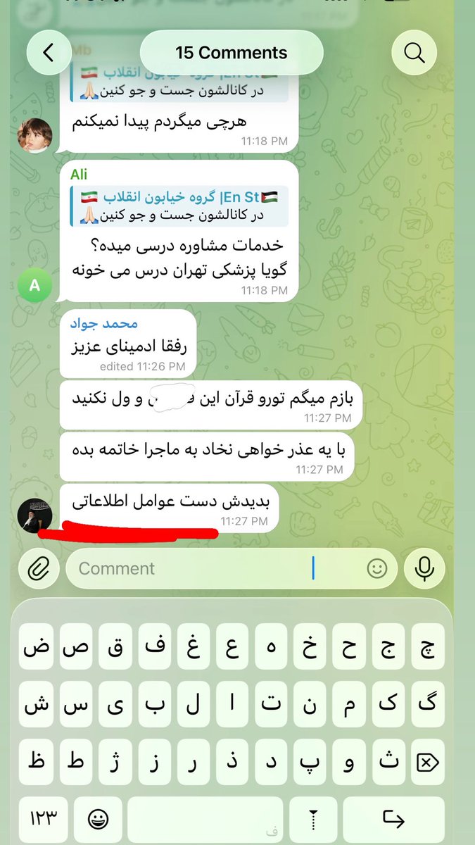 غزل🐉 tweet media