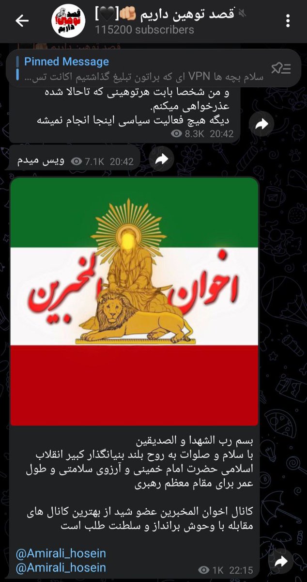 اخوان المخبرين (@al_mokhbr) on Twitter photo 