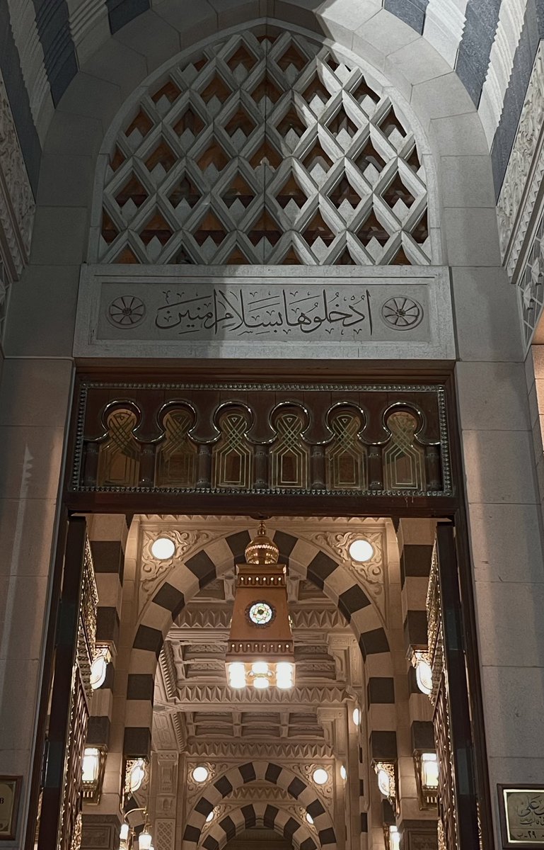 "المدينة خير لهم لو كانوا يعلمون"