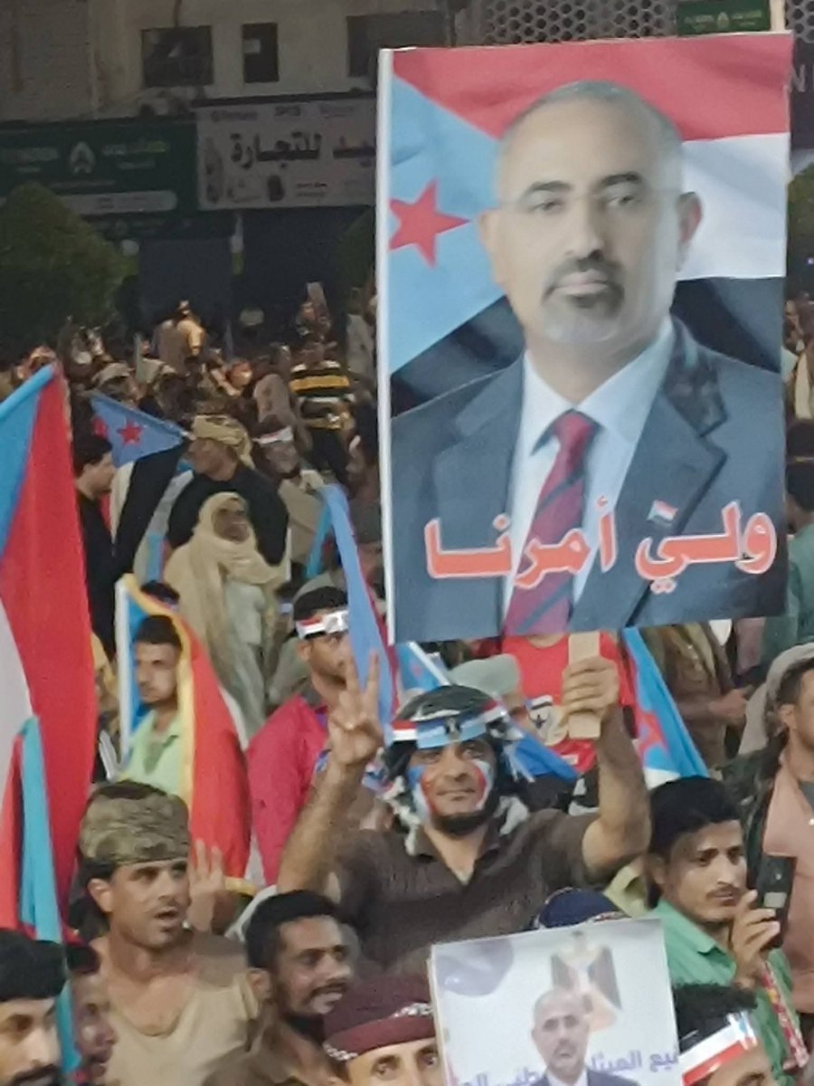 M1_Noman's tweet photo. ساحة العروض مساء اليوم الجمعة 
#مليونيه_الثبات_الجنوبي_للانتقالي https://t.co/z3D9pkjmkZ