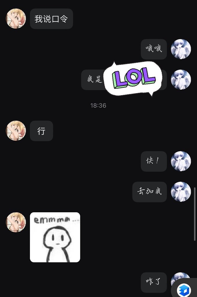 小澈 tweet media