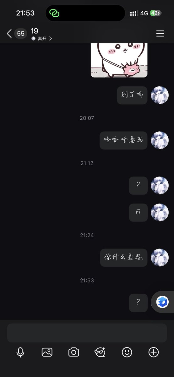 小澈 tweet media