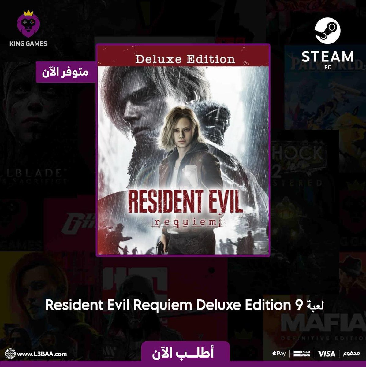 متجر ملك الالعاب | KING GAMES STORE tweet media