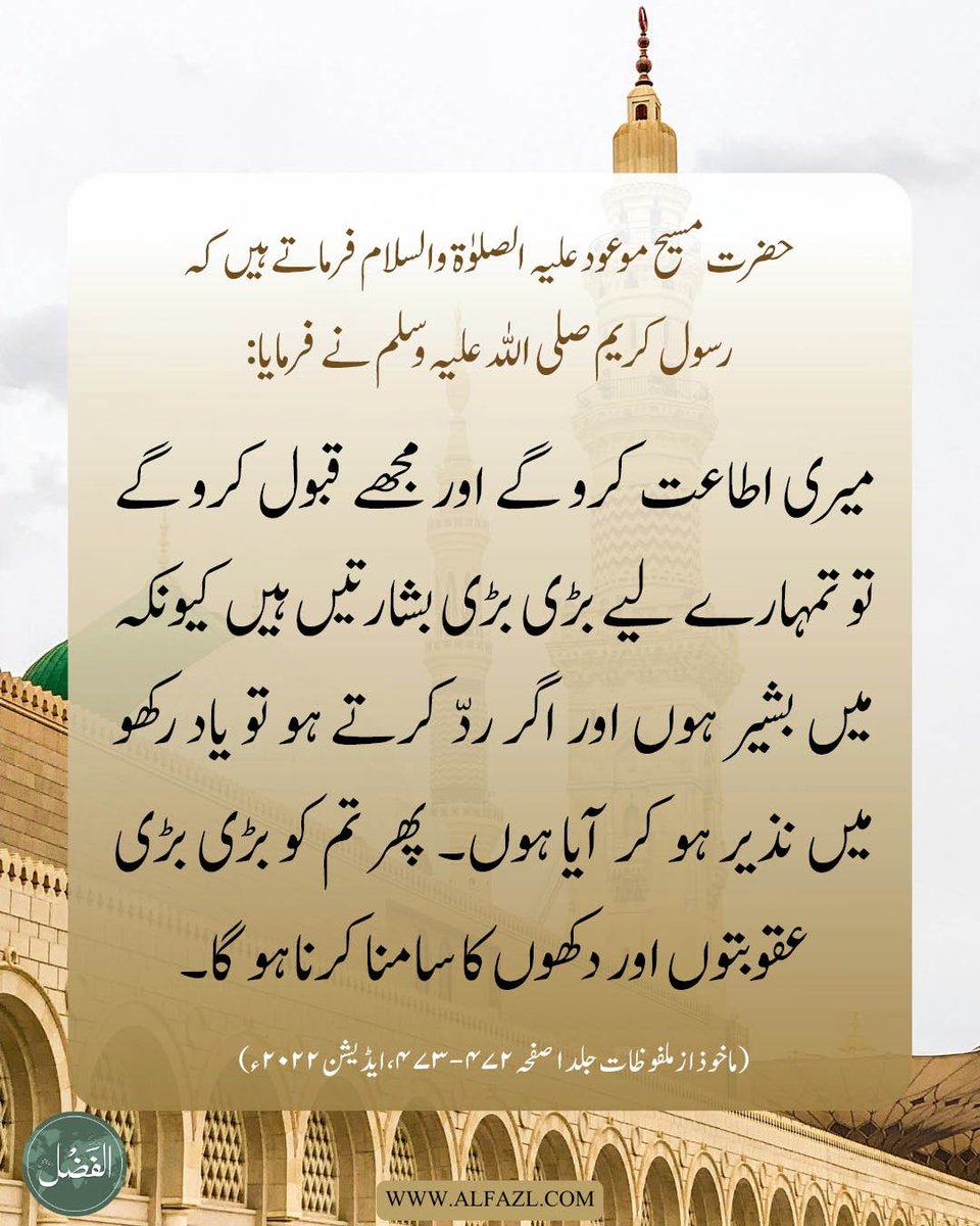 alfazlintl's tweet photo. #Hadith #حديث 
https://t.co/h1JHmMRu76 https://t.co/eMAxIUJRdM