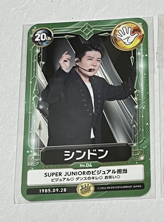 どなたか〜
💚シンドンペンさん💚
↓こちらをお探ししてませんかーー！！
過去トレカ、何枚でもおつけしますので

ヒョクちゃんと交換していただけないでしょうかーー｡ﾟ(ﾟ´Д｀ﾟ)ﾟ｡