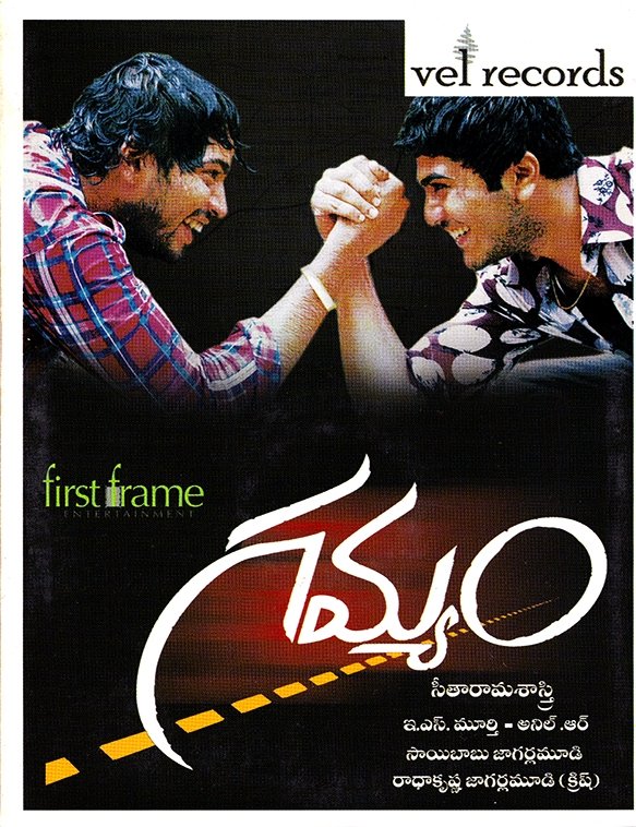 MovzMusicals999's tweet photo. #18YearsForGamyam
Main Plot Inspired from Spanish film #TheMotorcyclsDiaries.Good cinema with a touch of artistic values.
#Gamyam Audiocd
#ESMurthy and #AnilR musical
@allarinaresh @ImSharwanand #kamalineemukherjee @DirKrish @FirstFrame_Ent
29-02-2007 https://t.co/Whcu7YIBYx