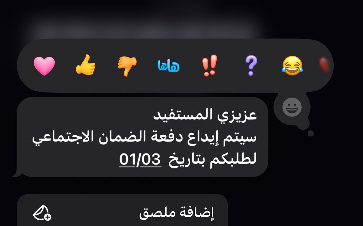 يوسف استفسارات الضمان المطور tweet media