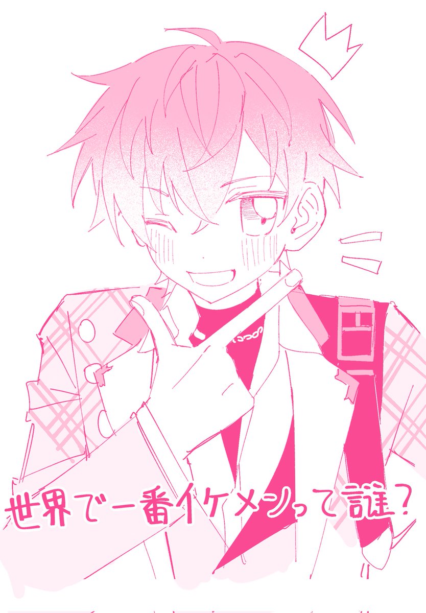 ハキ tweet media