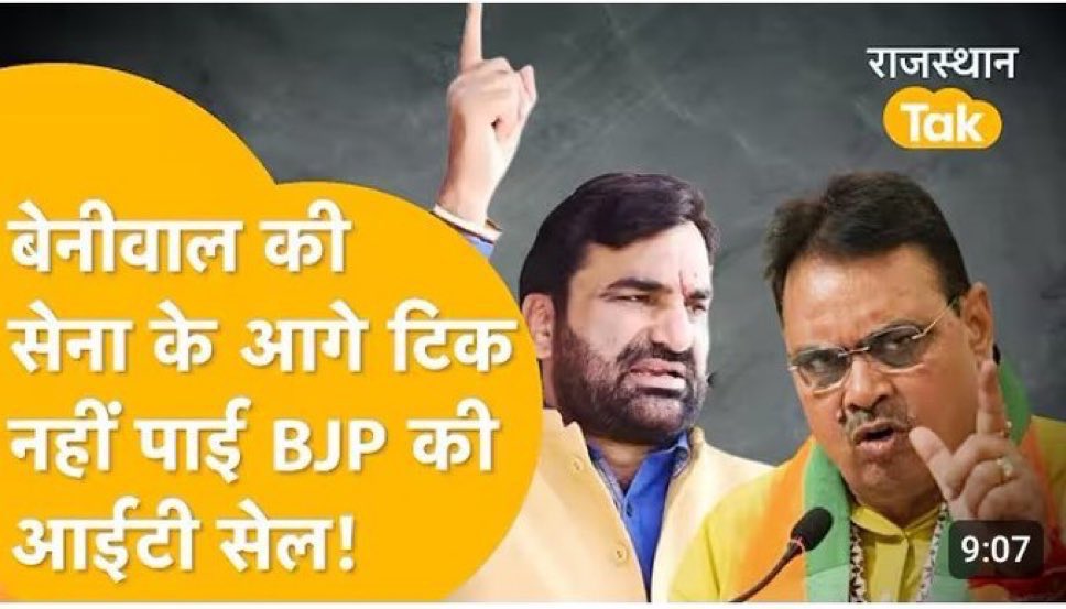 Shekhar Choudhary tweet media