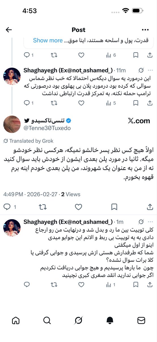 Shaghayegh (Ex@not_ashamed_) tweet media