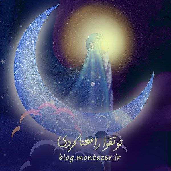 bahar rezaei tweet media