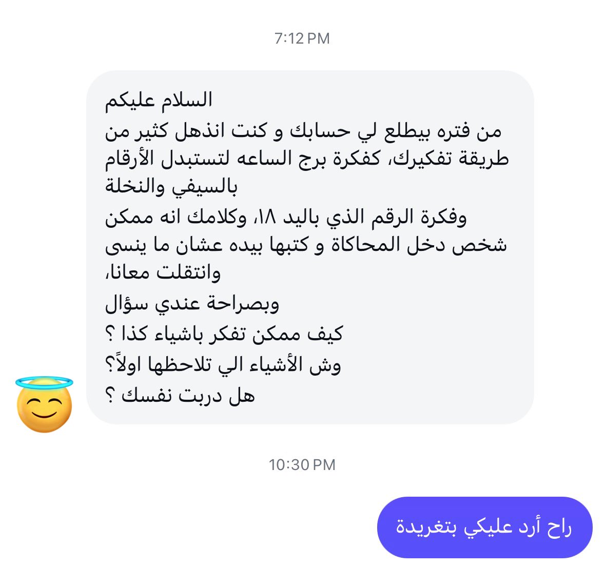 البوبح tweet media