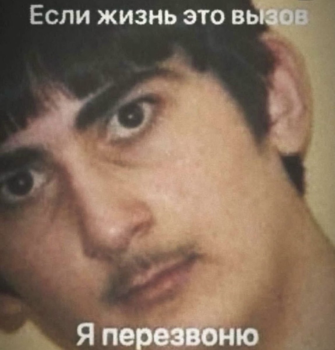 ну бля tweet media