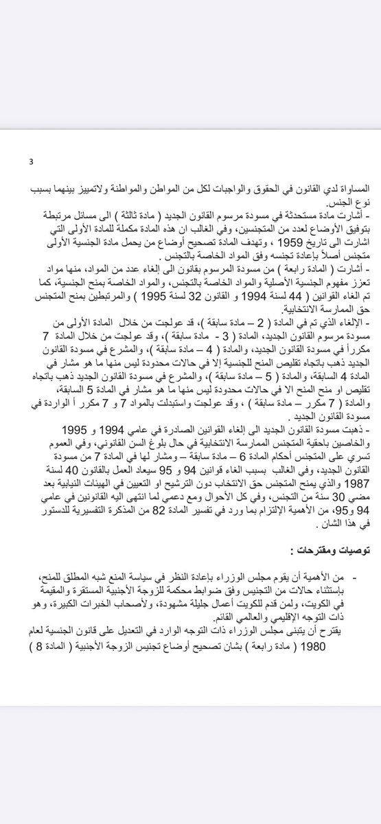 د. محمد حسين الدلال tweet media