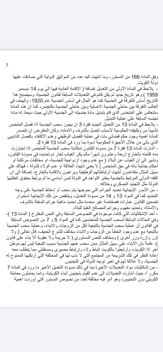 د. محمد حسين الدلال tweet media