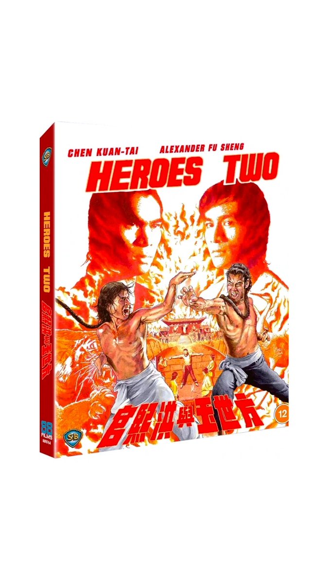 嵐を呼ぶドラゴン』 フーシェン、チャン・カンタイ Blu-ray特典多数 欲しい