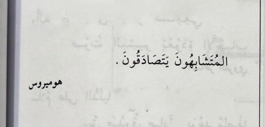 وَجيف (@wajif_5) on Twitter photo 