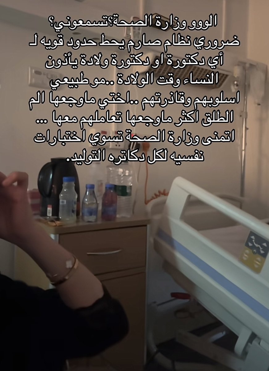 مافهمت ليش شيسون لهم يعني؟