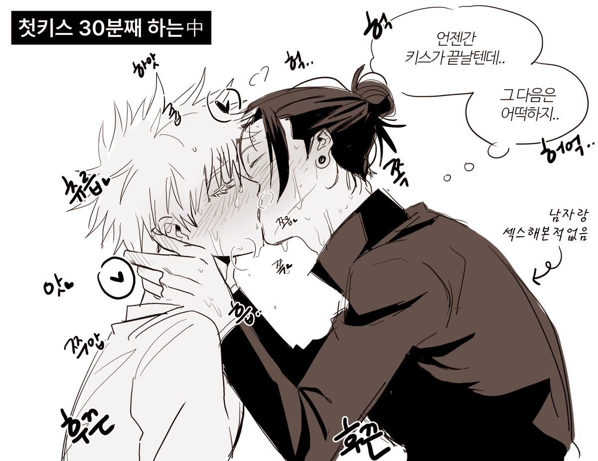 🖤 판쨩 🤍 tweet media