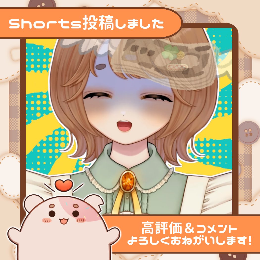 _amberprimrose_'s tweet photo. === === === === === ===
📣 Short動画投稿のお知らせ 🌟
=== === === === === ===

平成女児キャラブーム…！
https://t.co/Y2HL604rM8

高評価・コメントで応援してください🎶
#vtuber #メゾンドアンバー営業中 https://t.co/vQvVMbL67f