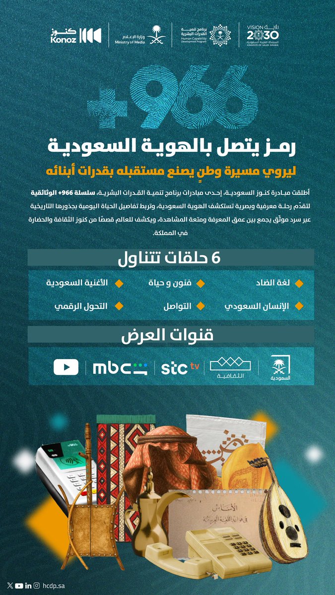 برنامج تنمية القدرات البشرية tweet media