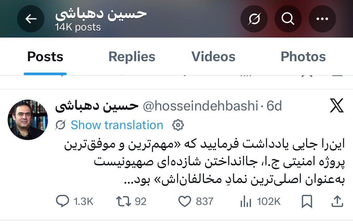 Question Mark tweet media