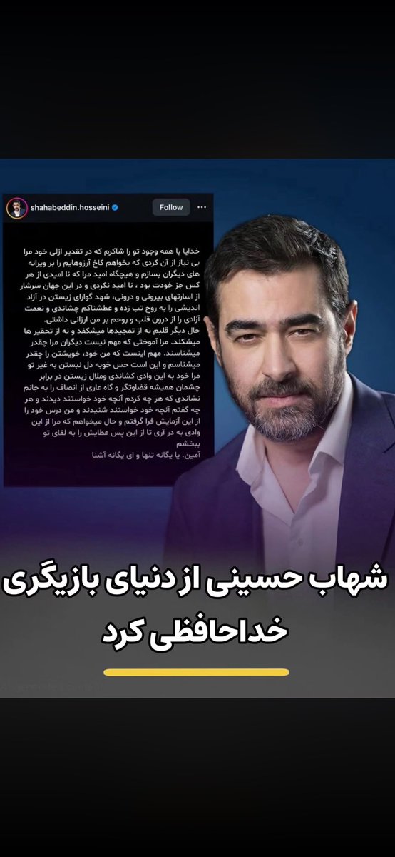 Reza Esmailei tweet media