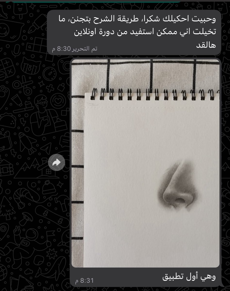 عدنان الروقي tweet media