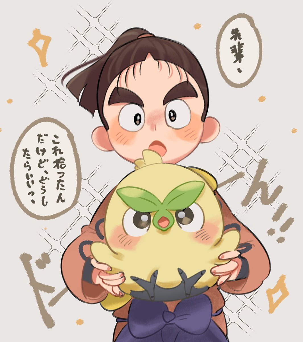 🥷🥚
庄ちゃんとハブロウ、似てる！

#RKRN