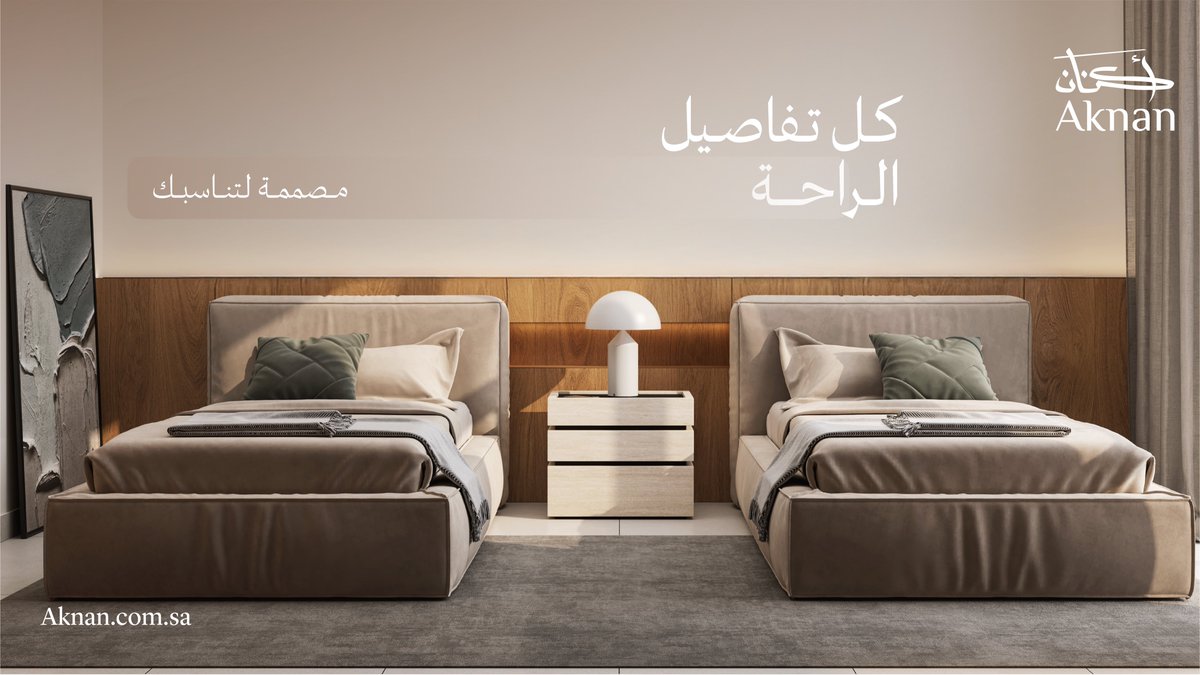 أكنان | Aknan tweet media