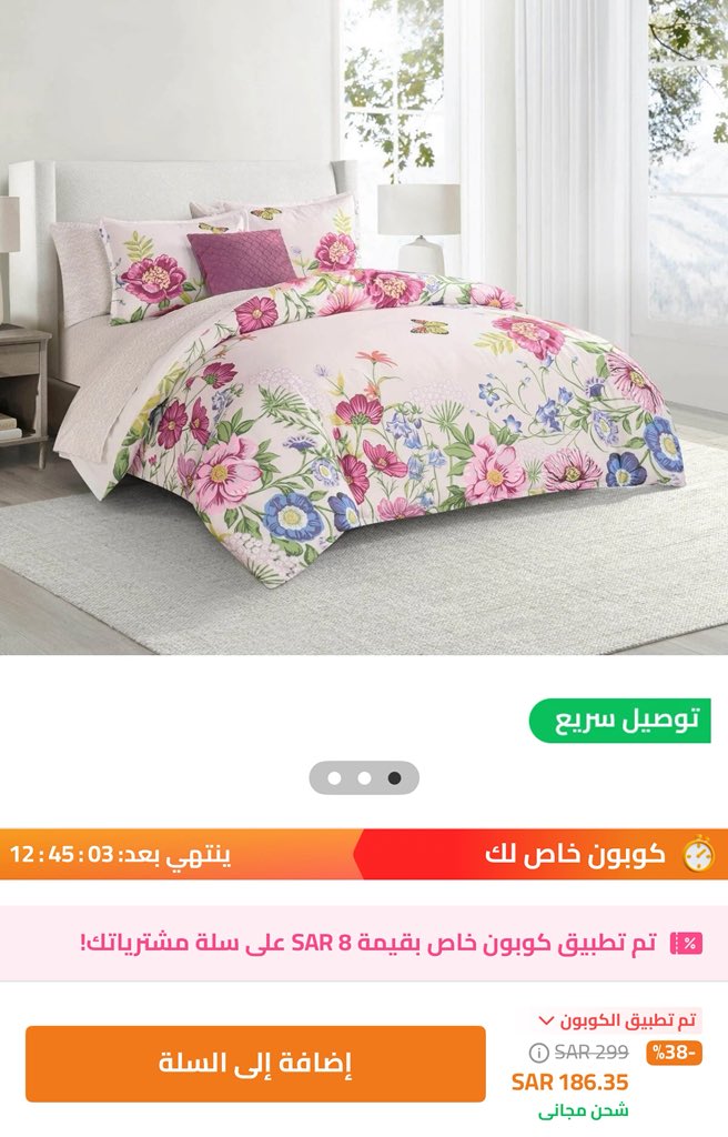 Khasmak1's tweet photo. 🚨🚨🚨🚨🚨
الحقوووووو الصيدة 😍😍😍

لحاف اورنج بـ١٨٦﷼ فقط 
+ لو دفعت STCBANK بيكون اقل 

✨ نعومة لا تُقاوم | دفء مثالي | تصميم أنيق
⏳ فرصة محدودة… الكمية تنفد سريعًا!
[رابط الشراء]

https://t.co/clq7TY62Ts https://t.co/cwT0tCbIwx